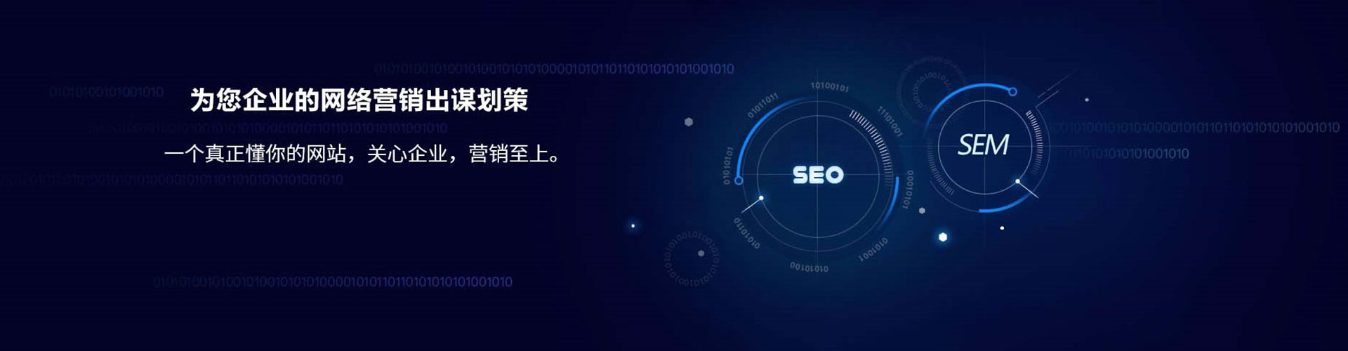 归仁信息流营销