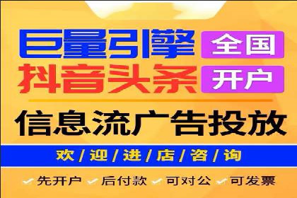 如何快速完成SEM竞价开户？经典案例剖析