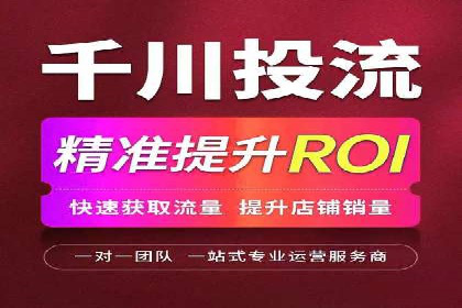 百度竞价广告代运营策略：某品牌实现精准营销的秘诀